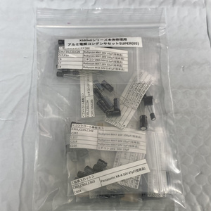 PC-8800シリーズ用 FDD-DRIVE SWAPPER+ Ver.2.2(2024/7) - ミカエル