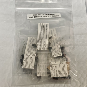 PC-8800シリーズ用 FDD-DRIVE SWAPPER+ Ver.2.2(2024/7) - ミカエル
