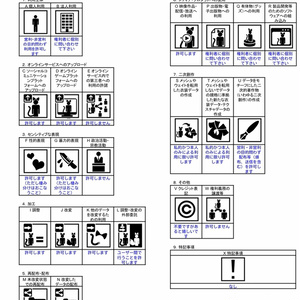 「もこもこフェイクファー」トゥエルちゃん用設定済みアクセサリーモデル 缩略图 6