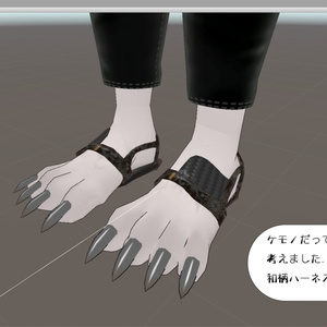 Lone_ Cirsium ［トゥエルちゃん対応服飾セットモデル］ 缩略图 6