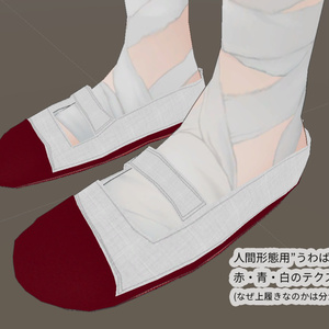 Moonlit_Lament ［トゥエルちゃん対応服飾セットモデル］ 缩略图 6