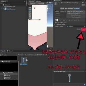 【VRChat想定】ヨーヨー柄の風鈴ピアス 缩略图 10