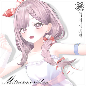 mitsuami ribbon【10Avatars】 缩略图 2