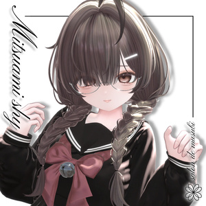 mitsuami shy