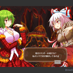 東方幻想界 -地霊殿の音- - 狐の工作室 - BOOTH