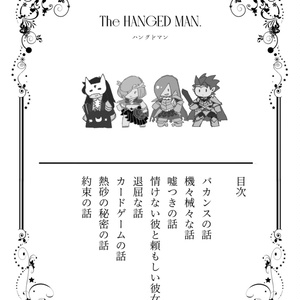 商談中　デジキャラット　クリアファイル 商談中 デジキャラット クリアファイル