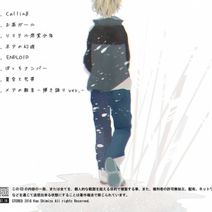 コウリング / コウ (CD)