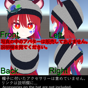 【無料】Hat(帽子) Base