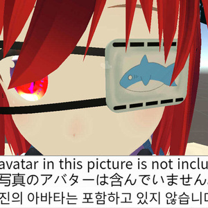 【無料】Eyepatch【眼帯】