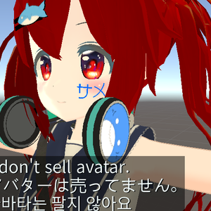 サメヘッドセット