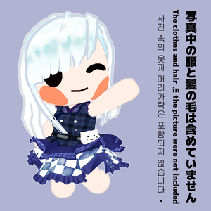 オリジナル3Ｄモデル「ミニミニ」