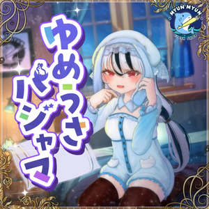  [32アバター対応] ゆめうさパジャマ