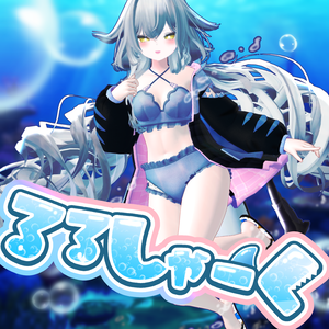 [21アバター対応] るるしゃーく / LuluShark