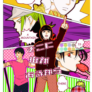 ⭐︎ジョジョ⭐︎ 7部 缶バッジBセット : 大統領&ディエゴ - 餡子庵