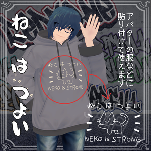 【無料素材】ねこはつよい（Neko is strong!）