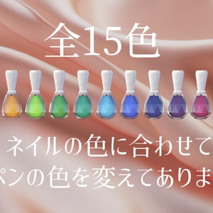 【QvPen差し替えモデル】ネイルペン 缩略图 2