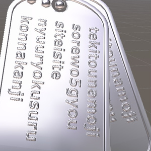 ベース無料【カスタム刻印可能】dogtag_001 缩略图 6