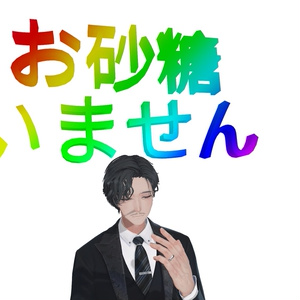 【ソロお砂糖リング】SoloSugarRing 缩略图 3