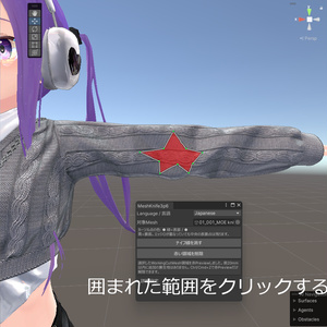 綺麗にサクサクMeshをカット メッシュナイフ 缩略图 4