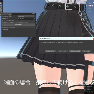 綺麗にサクサクMeshをカット メッシュナイフ 缩略图 6