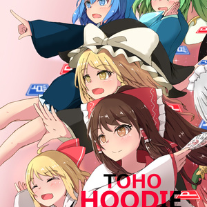 東方 衣玖さんパーカー！ - 水音のイラスト - pixiv