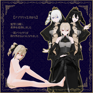 吸血姫アマリリィ 缩略图 5