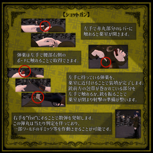夢渡りのメルヴェニア 缩略图 8
