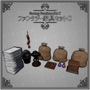 ファンタジー家具セット１ 缩略图 9