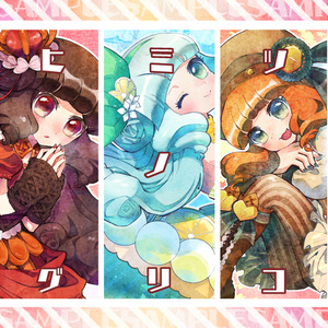 オトカドール サンプル オトカドール グリコ 秘密のクローゼット イラスト本 桜ヶ丘のイラスト Pixiv