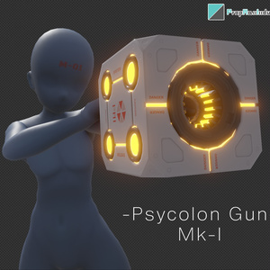 Psycolongun(サイコロンガン)