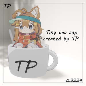 【まめひなた対応】Tiny tea cup （しゃがみ向け）