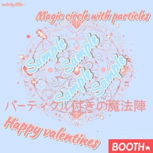 Happy valentines (animation)