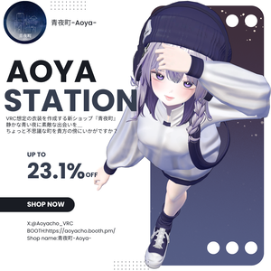 青夜駅【Aoya Station】