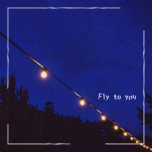 オリジナル楽曲「Fly to You」