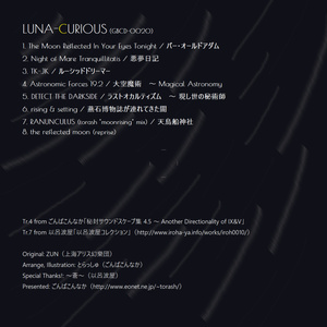LUNA-CURIOUS