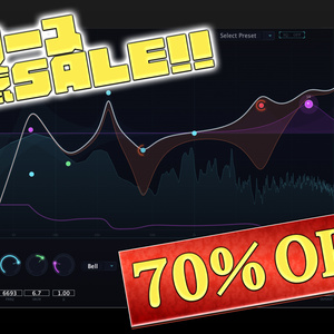 【70%OFF!!】ETHER EQ /  Flagship Dynamic Spectral Processor【リリース記念セール ¥6,600 → ¥1,980】】