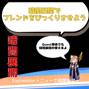 【MA対応・まめひなた】きつね和服セット【ギミック付・Quest対応】 缩略图 6