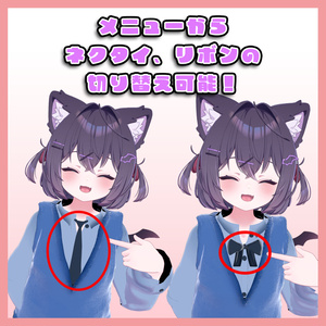 🎀 AmesoraSchoolUniform - アメソラ制服セット 🎀 缩略图 3