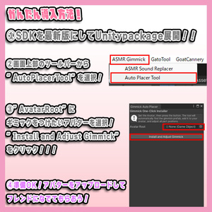 ASMRなでなでギミック 缩略图 5