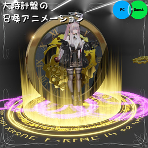 【OSC時間同期】QuestWatch - 魔導と科学の融合デバイス 缩略图 5
