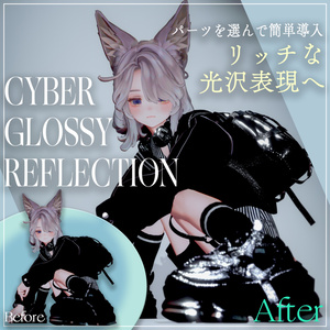 [lilToon Settings] Cyber Glossy Reflection [Cubemap Included]