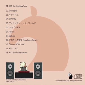 魅力の VOICEMOTION - 23.exe - BOOTH アニメ