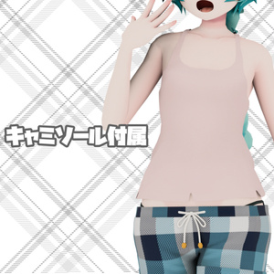 だるだるパジャマ