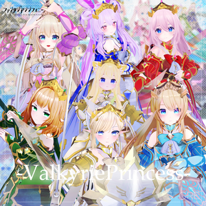 ヴァルキリープリンセス
