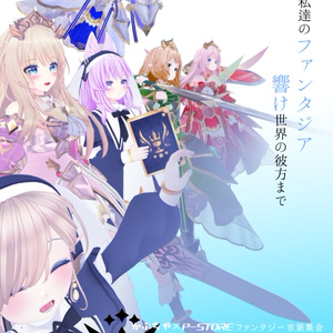 ヴァルキリープリンセス