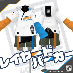 レイヤードパーカー（LAYERD PARKA）(42アバター対応)