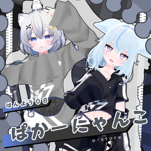 汎用08_ぱかーにゃんこ(33アバター対応)