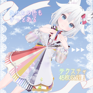 Angelic_Lapin(100アバター対応) 缩略图 2