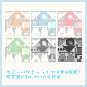 もちもちぱーかー(73アバター対応) 缩略图 3