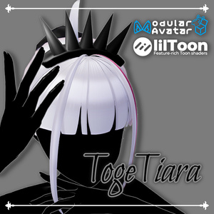 【無料】TogeTiara